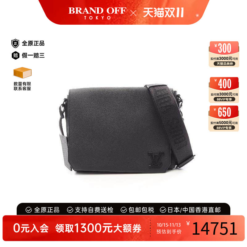 中古LV路易威登斜挎包メンズ牛皮