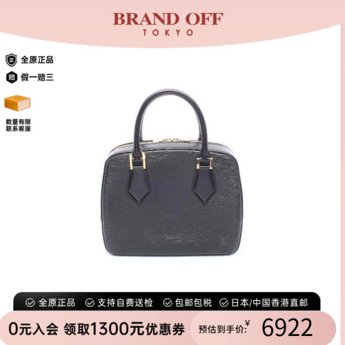 中古LV路易威登手提包レディース