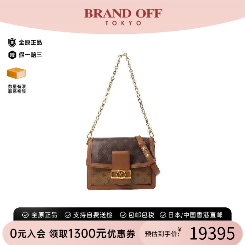 中古LV路易威登斜挎包レディース