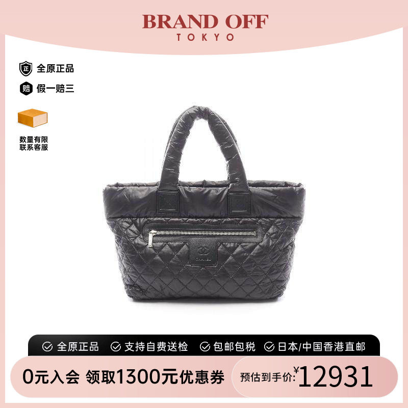 中古Chanel香奈儿托特包