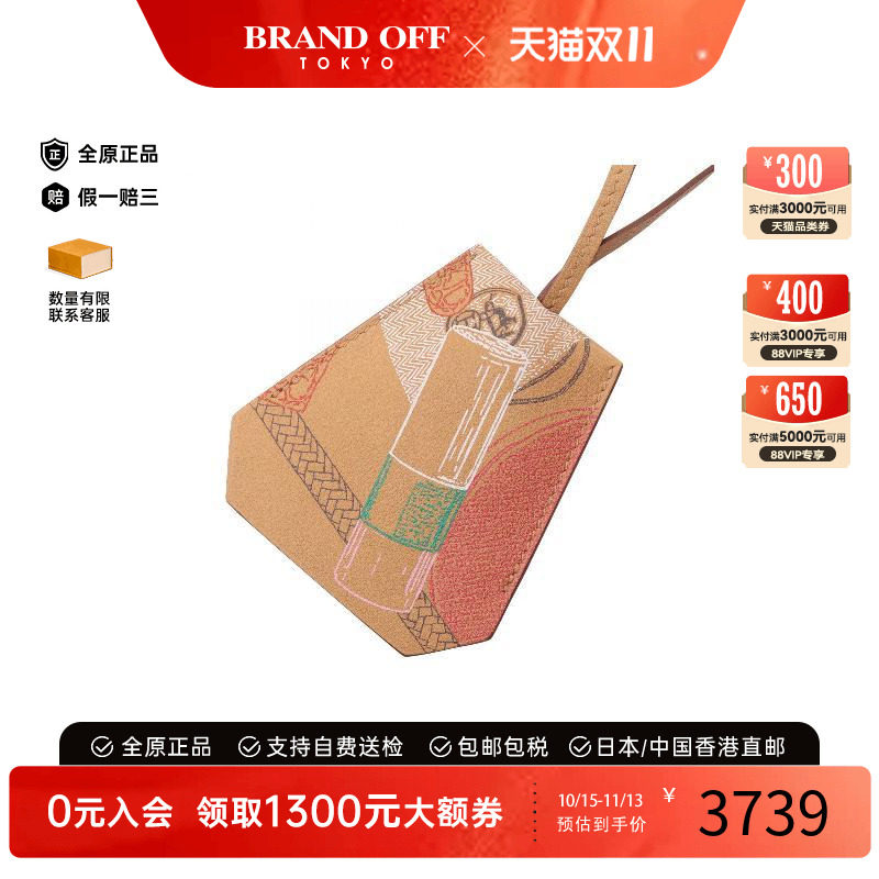 中古Hermes爱马仕项链レディース
