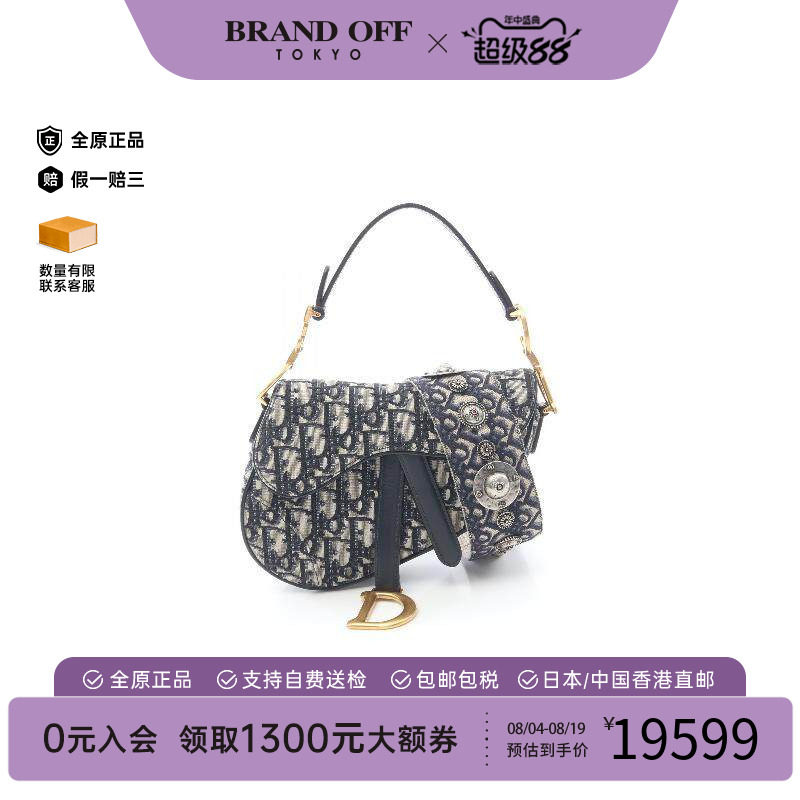 中古Dior迪奥手提包レディース