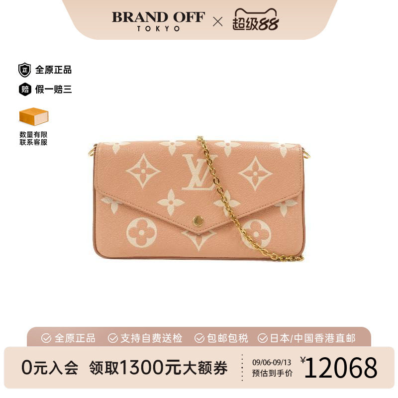 中古LV路易威登斜挎包レディース