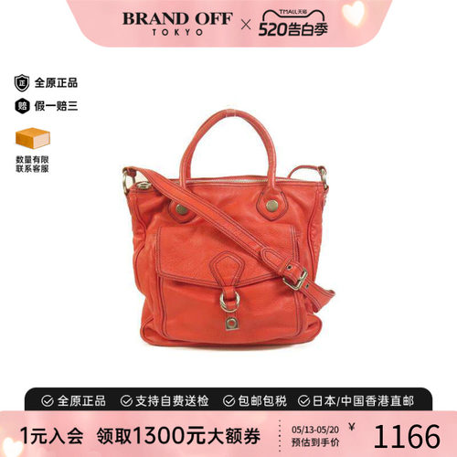 中古MarcJacobs莫杰斜挎包