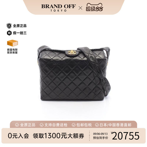 中古Chanel香奈儿斜挎包