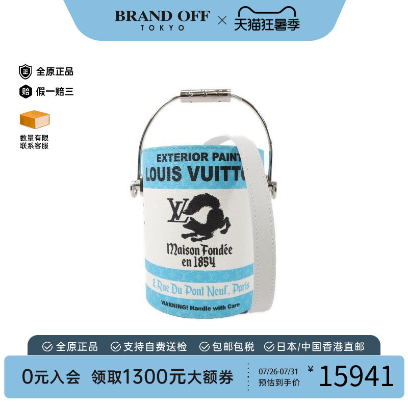 中古LV路易威登斜挎包レディース
