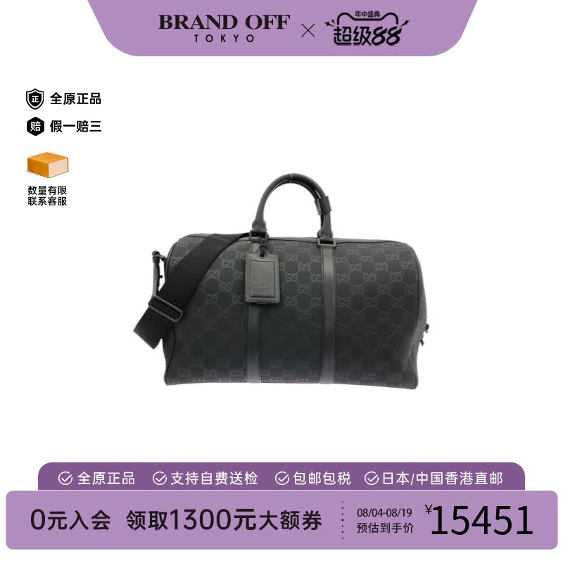 中古GUCCI古驰波士顿包女包
