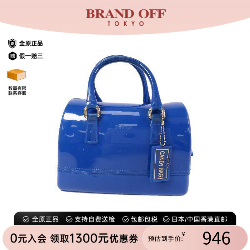 中古Furla芙拉手提包レディース