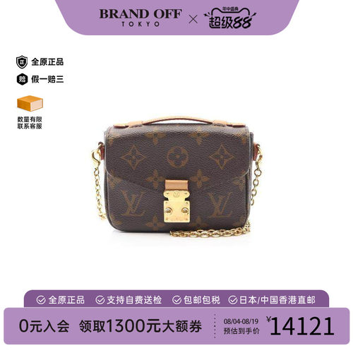 中古LV路易威登斜挎包レディース