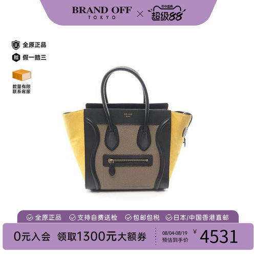 中古Celine赛琳托特包