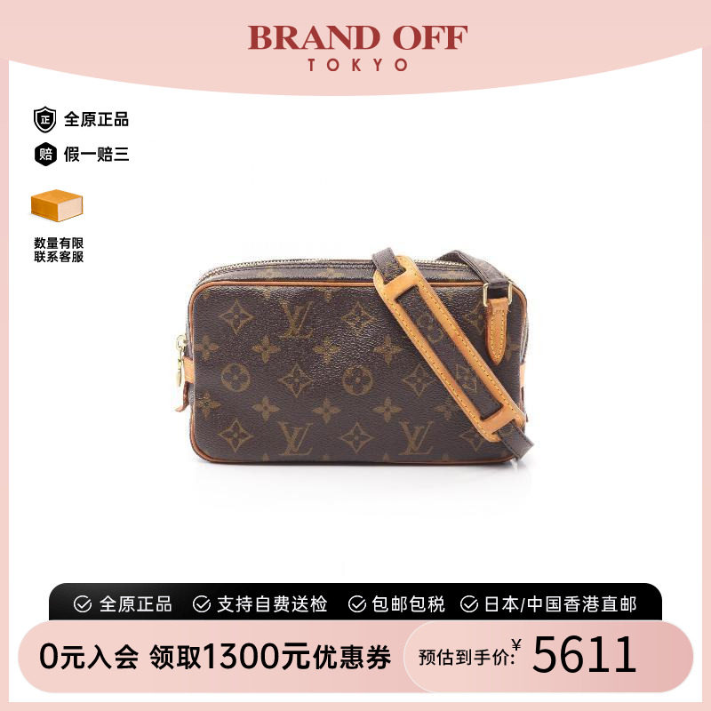 中古LV路易威登斜挎包レディース