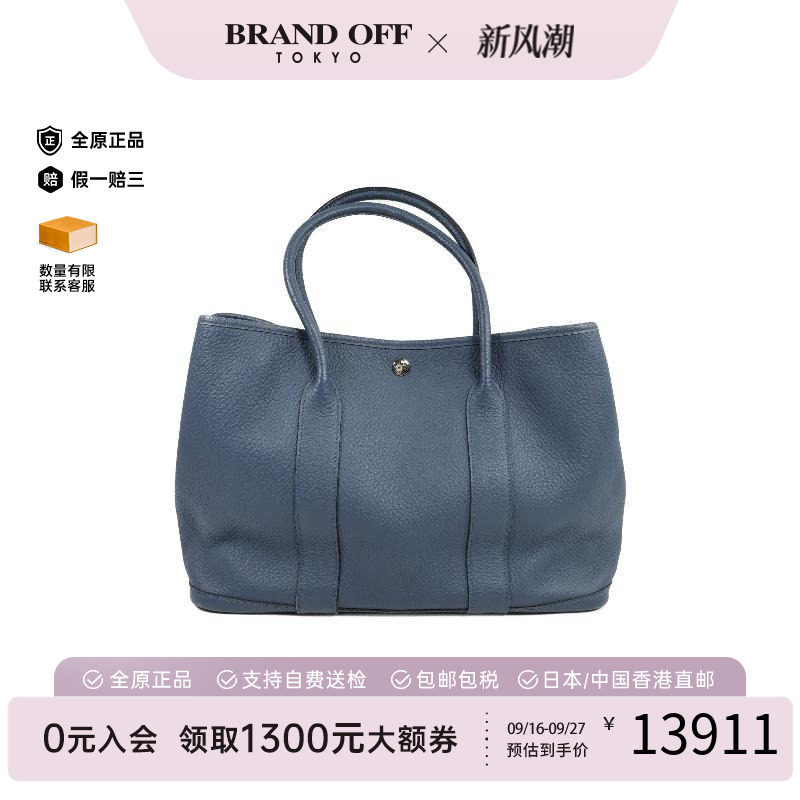 中古Hermes爱马仕手提包