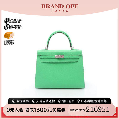 中古Hermes爱马仕手提包