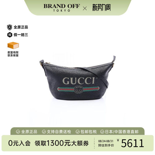 中古Gucci古驰单肩包レディース