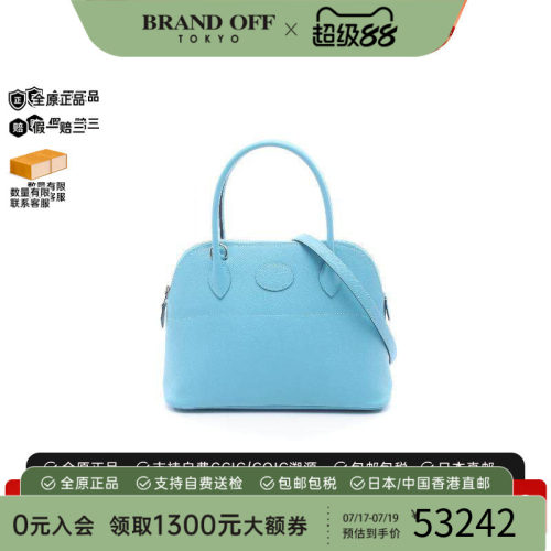 中古Hermes爱马仕手提包