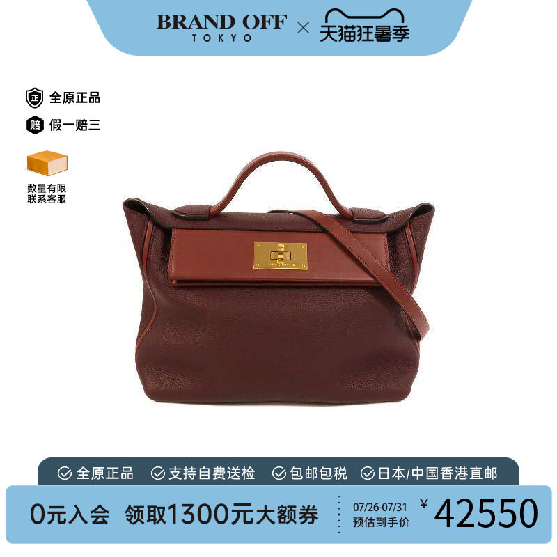 中古Hermes爱马仕斜挎包