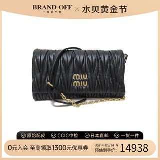 中古MIUMIU缪缪女包S级99新Matelasse shoulderbag斜挎包BRANDOFF