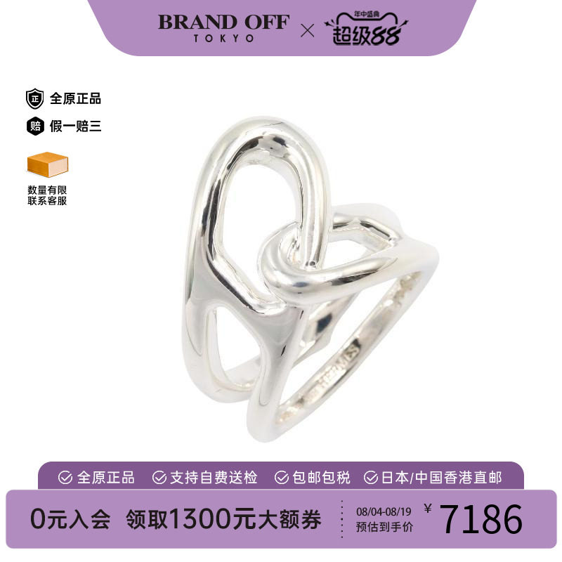 中古Hermes爱马仕戒指レディース