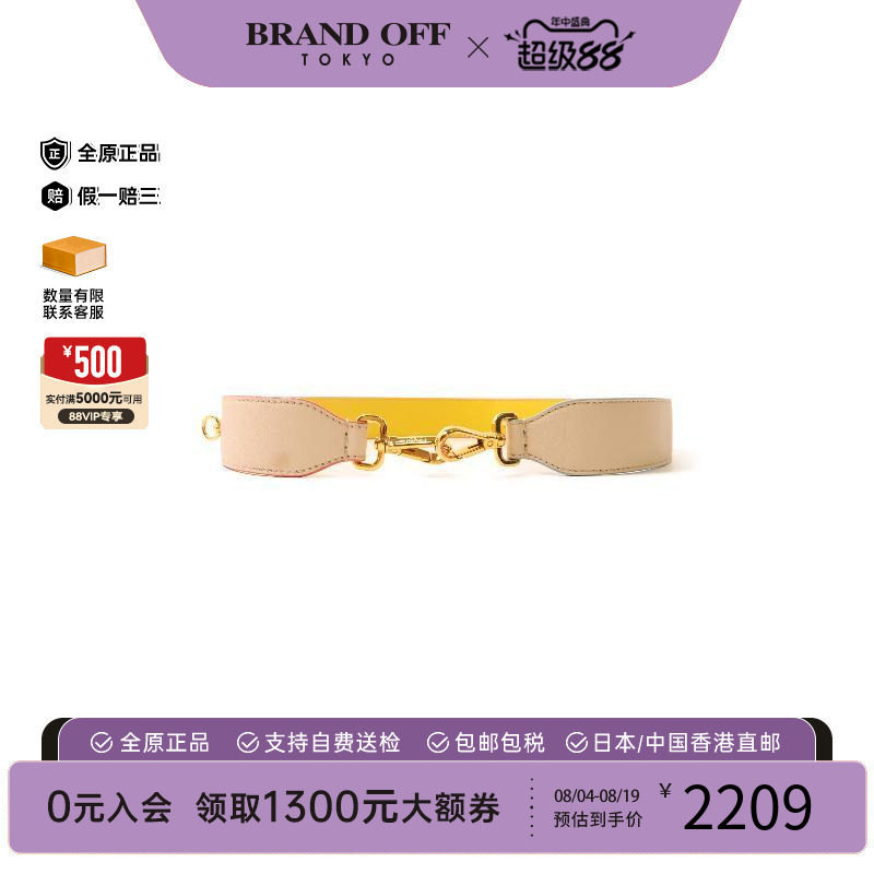 中古-日本进口Fendi芬迪其他