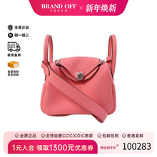 中古Hermes爱马仕女包S级99新Mini Lindy迷你琳迪包牛皮斜挎包