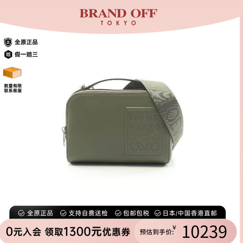 中古Loewe罗意威斜挎包メンズ
