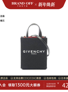 中古Givenchy纪梵希女包A级95新Handbag手包帆布斜挎包黑色