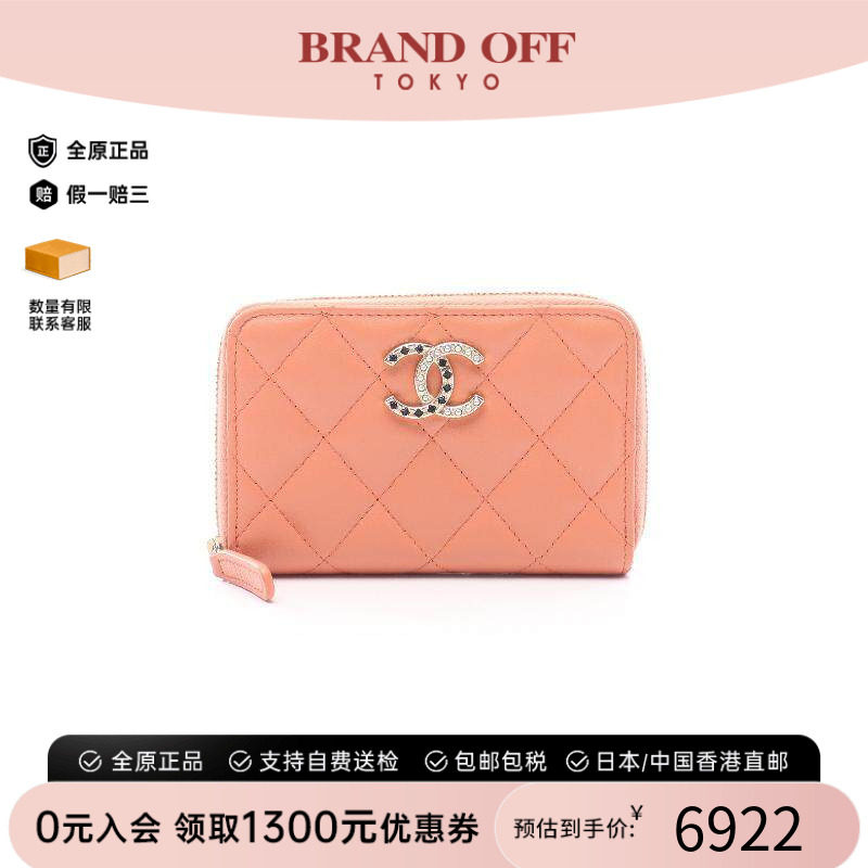 中古Chanel香奈儿零钱包