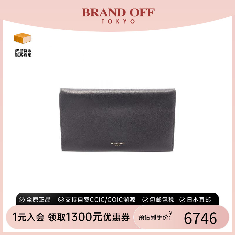 中古YSL圣罗兰男S级99新saint laurent圣罗兰牛皮长钱包黑色