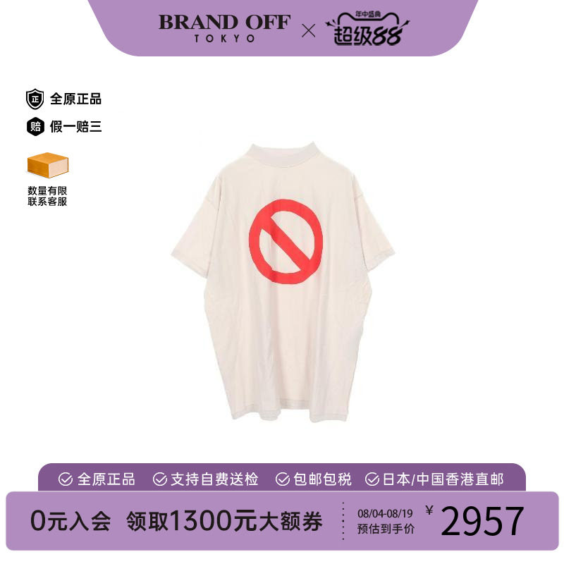 中古Balenciaga巴黎世家上衣