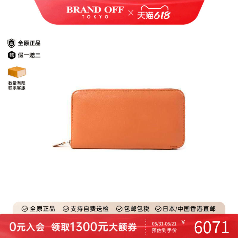 中古Hermes爱马仕女B级9新long wallet长钱包牛皮长钱包粉色正品