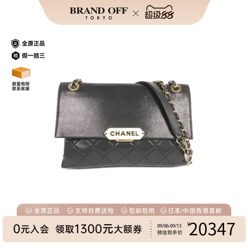 中古Chanel香奈儿斜挎包