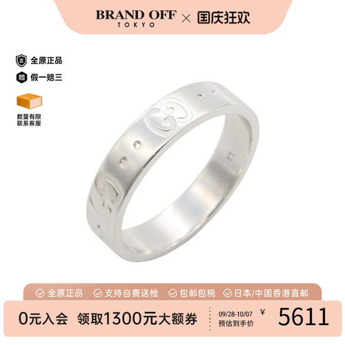 中古Gucci古驰戒指レディース