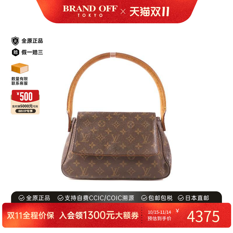 中古LV路易威登单肩包レディース