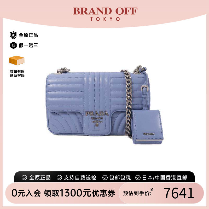 中古Prada普拉达斜挎包