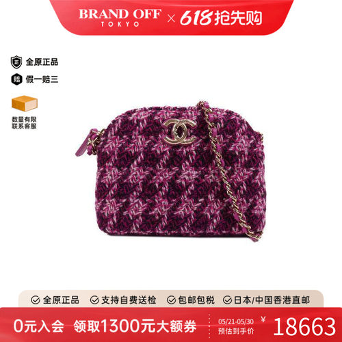 中古Chanel香奈儿斜挎包