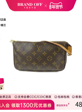 中古LV路易威登女包B级9新Accessory pouch手包手提包HK时尚正品