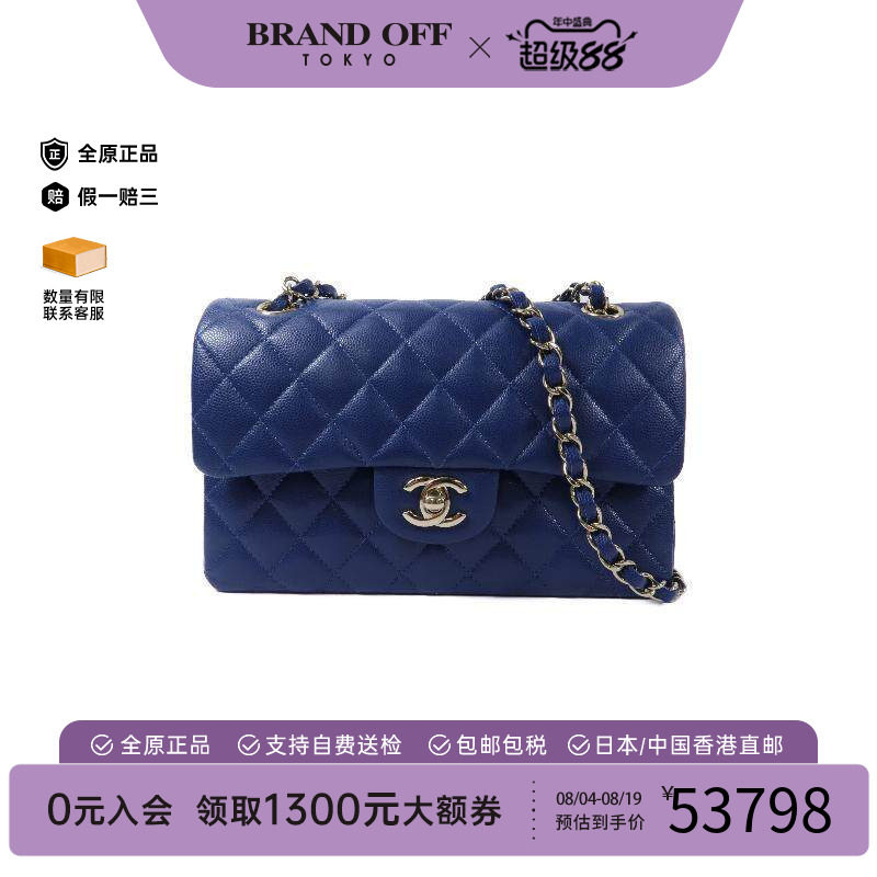 中古Chanel香奈儿单肩包
