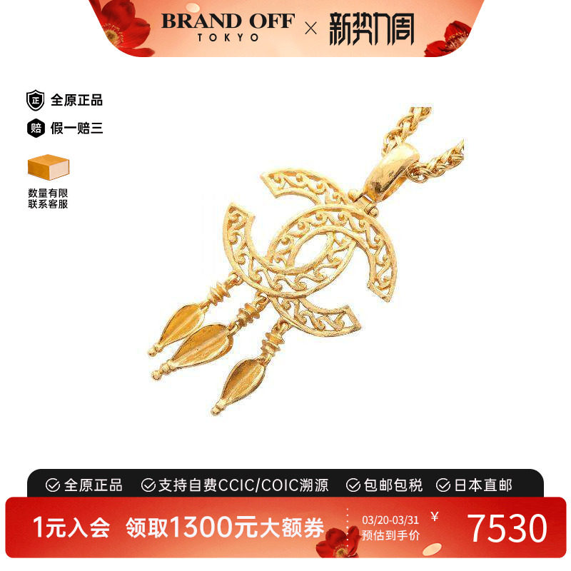 中古Chanel香奈儿女A级95新necklace项链镀金金属项链金色