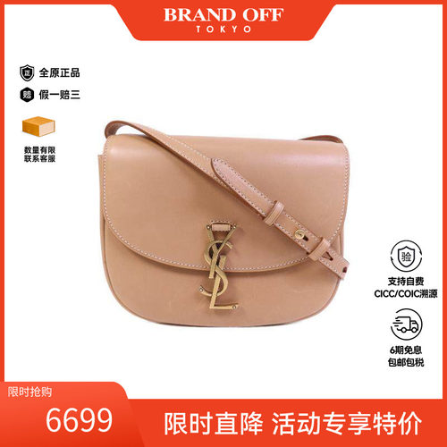 中古YSL圣罗兰斜挎包レディース