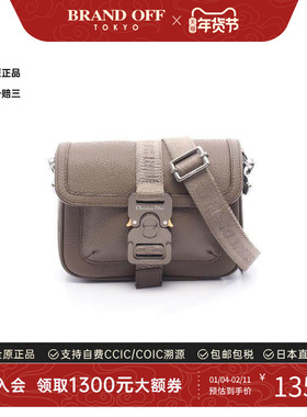 中古Dior迪奥男包A级95新Shoulder bag肩包牛皮斜挎包灰色正品