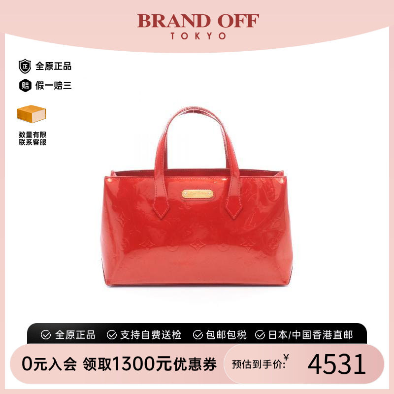 中古LV路易威登手提包レディース