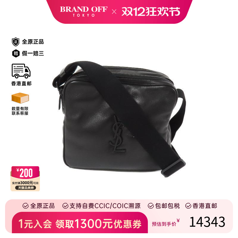 中古YSL圣罗兰男包S级99新bag包羊皮斜挎包黑色经典正品BRANDOFF