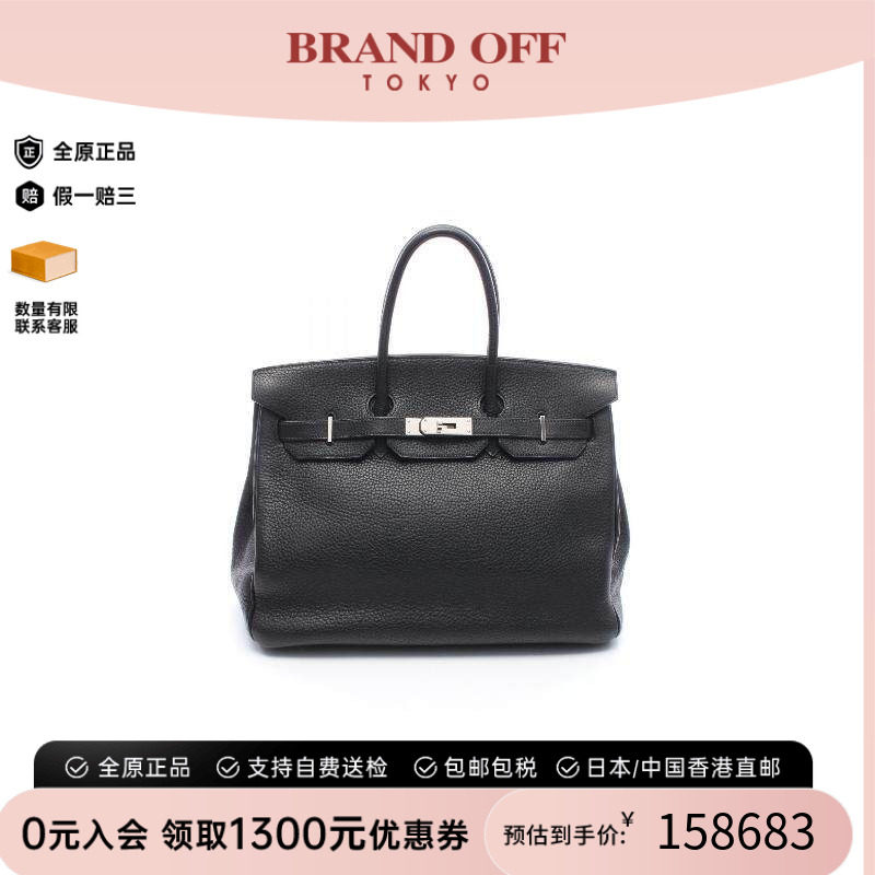 中古二奢Hermes爱马仕女包A级95新birkin35铂金包牛皮手提包正品