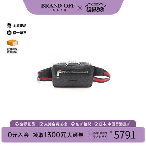 中古Gucci古驰斜挎包メンズ