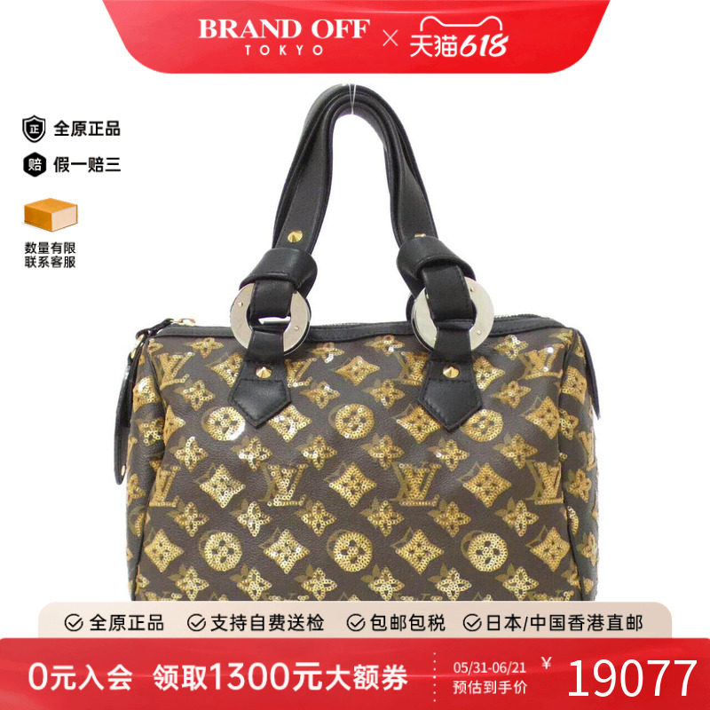 中古LV路易威登女包A级95新Speedy波士顿老花手提包BRANDOFF正品