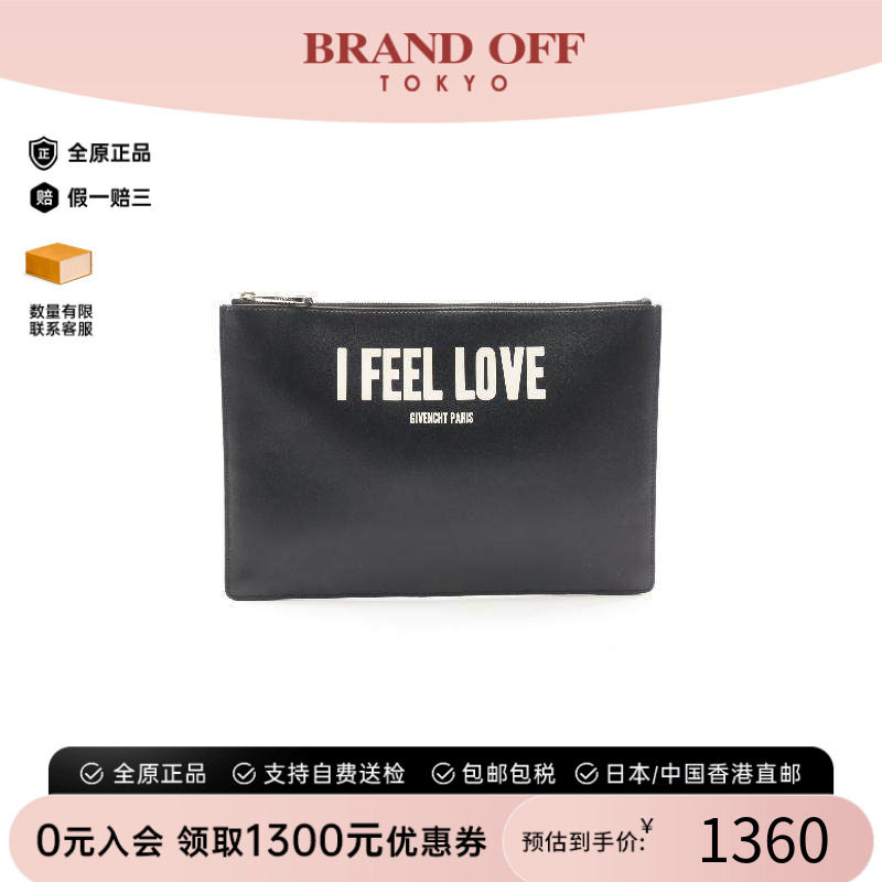 中古Givenchy纪梵希手拿包