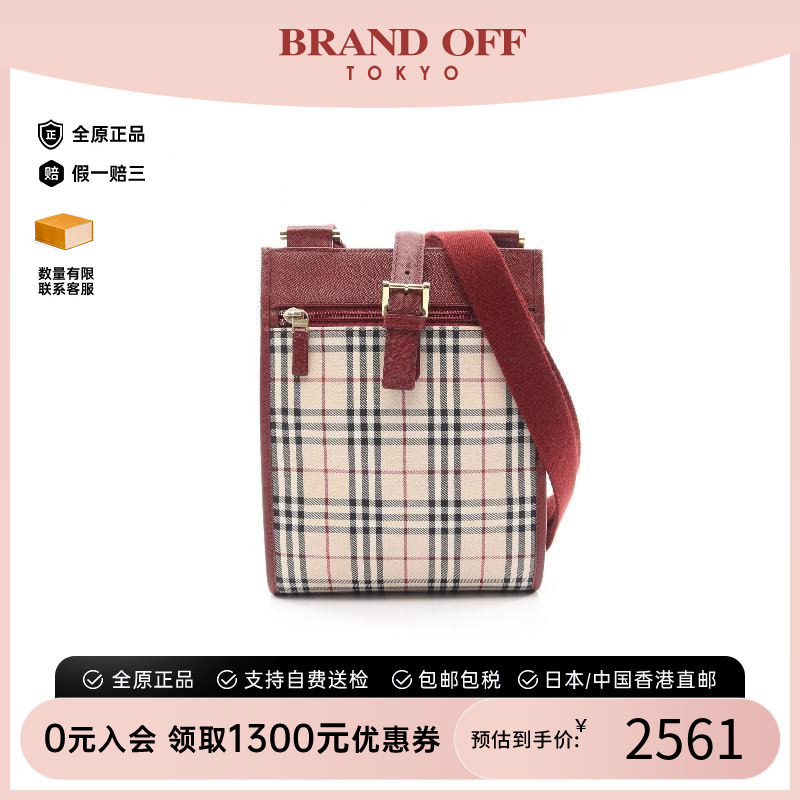 中古Burberry博柏利斜挎包