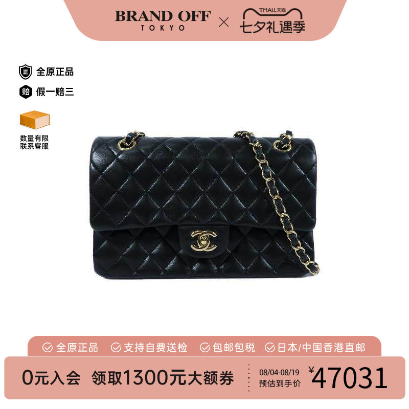 中古Chanel香奈儿单肩包