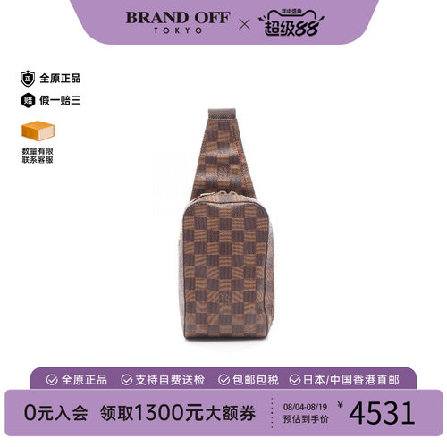 中古LV路易威登腰包レディース