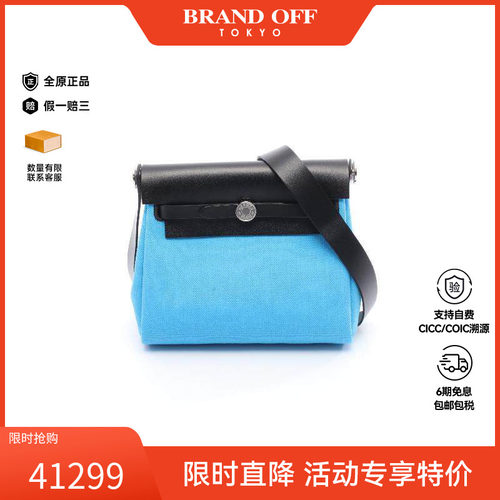 中古Hermes爱马仕斜挎包